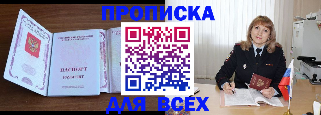 форма 3 в Крыму